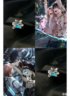 光与夜之恋萧逸衍生戒指动漫游戏周边同人手作cos萧小五婚戒饰品