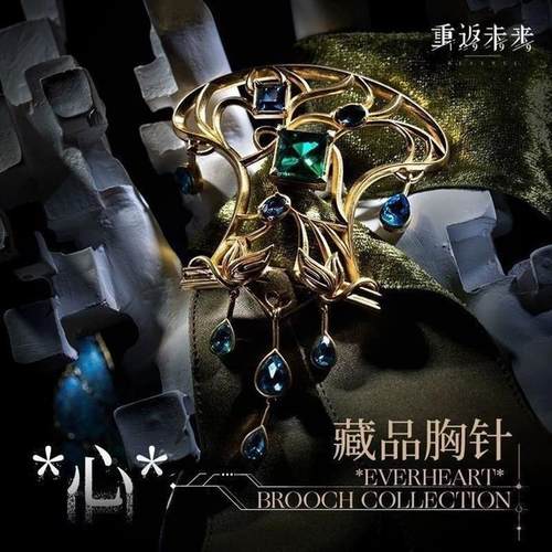 重返未来:1999《心》藏品胸针微章《名以纪念》霍夫曼结挂件