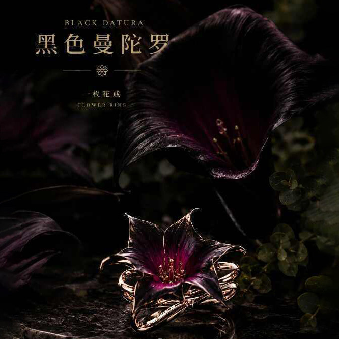 【幽影曼陀罗】复古曼陀罗花戒指渐变紫轻奢小众独特艺术个性指环
