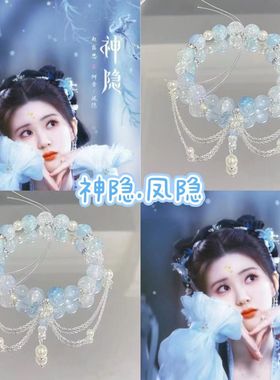 【神隐】阿音赵露思衍生印象手链小众复古轻奢流苏凤隐手链新款