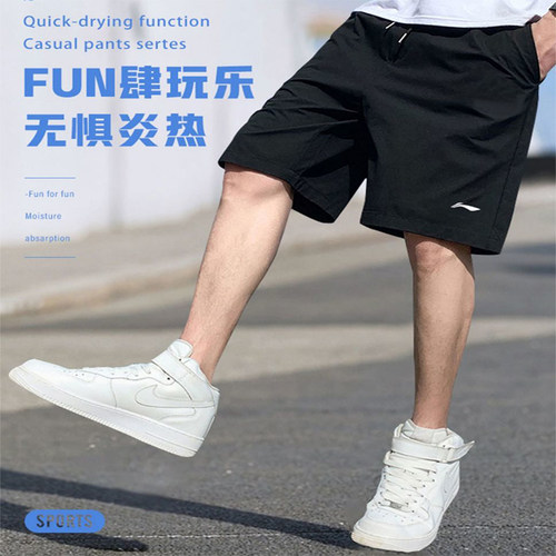 李宁运动短裤男跑步速干凉爽