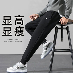 李宁运动裤男官方正品2024春秋新款宽松针织保暖棉收口束脚长卫裤