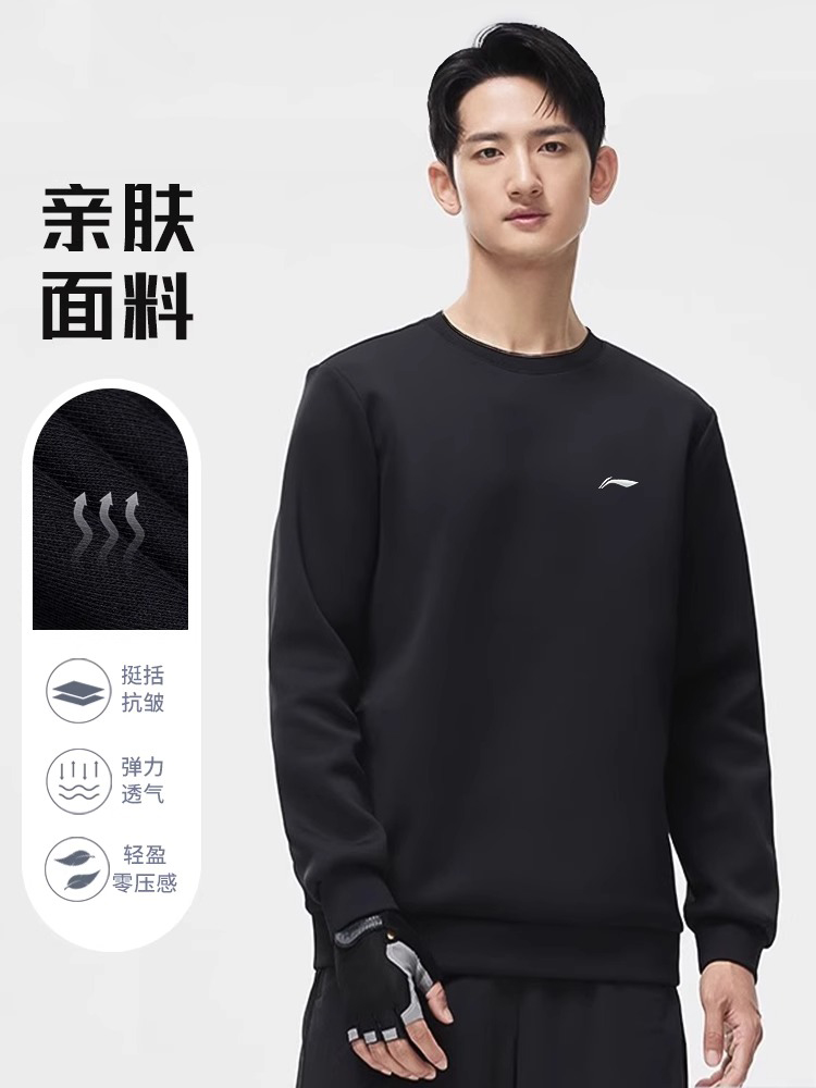 李宁圆领刺绣简约百搭早秋卫衣