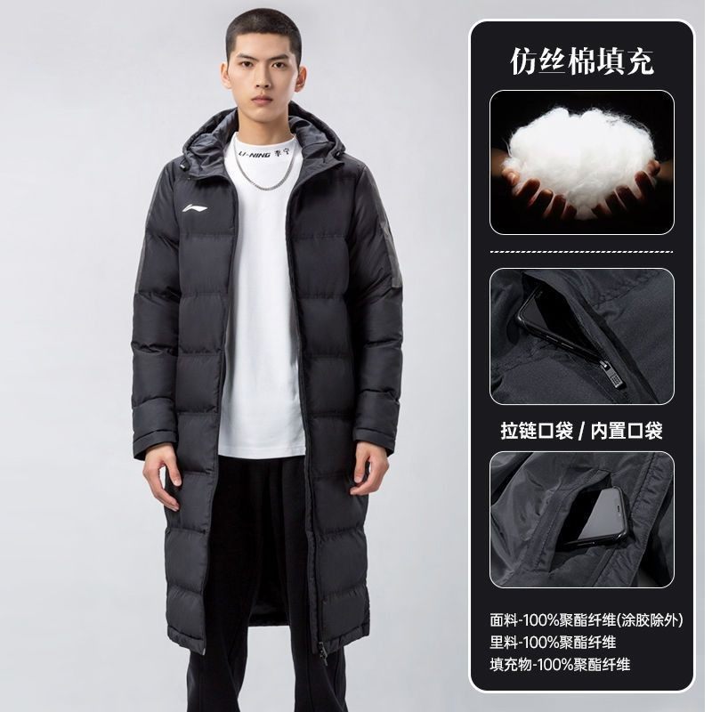 棉服长款Lining/李宁拉链男