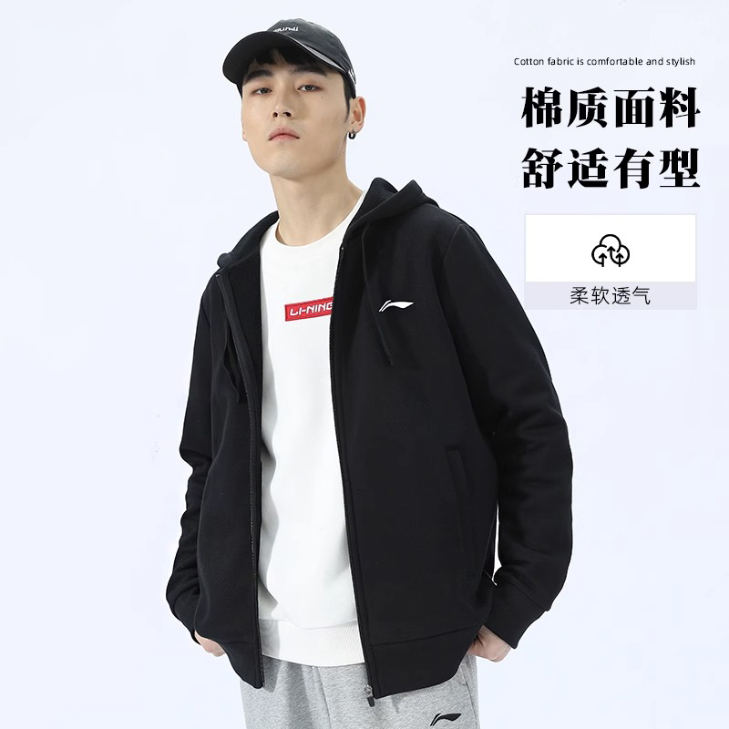李宁卫衣男外套2024春秋新款开衫连帽运动上衣大码长袖跑步训练服