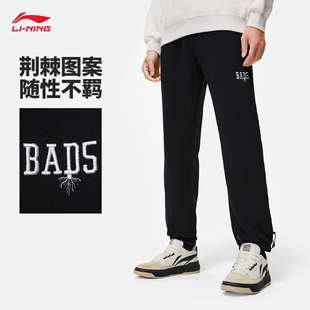 反伍BADFIVE舒适透气束脚卫裤 李宁运动裤 新品 24春秋季 AKLT475 男裤