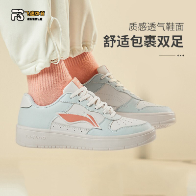 李宁板鞋女软底休闲运动女鞋