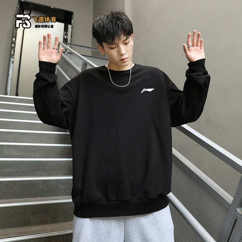 男子圆领李宁休闲运动
