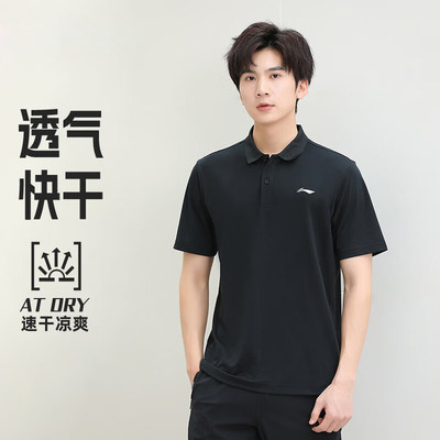 速干polo衫Lining/李宁