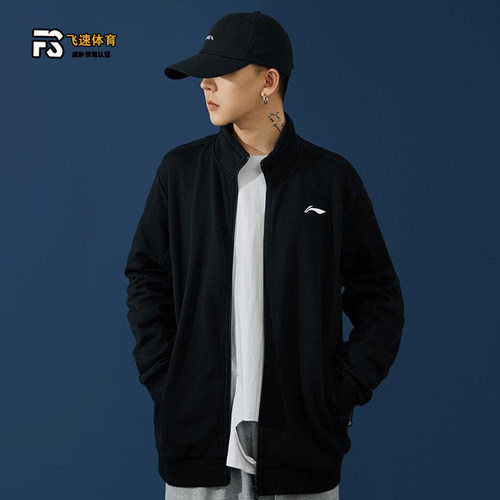 李宁外套男春秋潮流开衫针织连帽