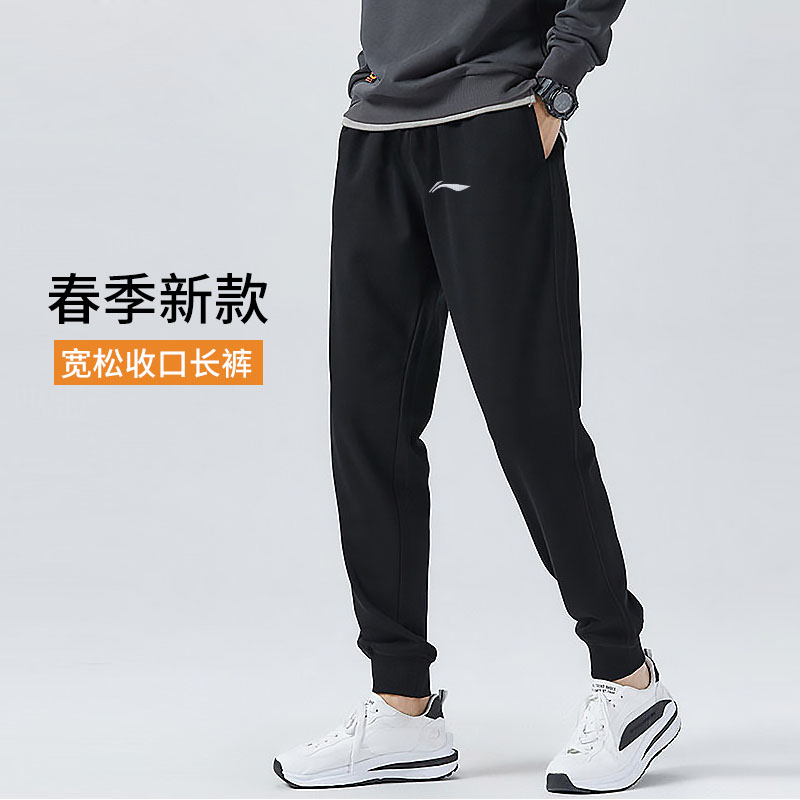 李宁卫裤男2022新品秋冬季休闲收口棉质运动裤小脚裤长裤子