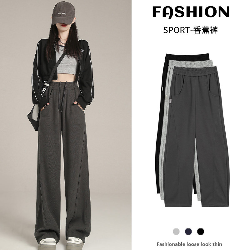 灰色运动裤女春秋爆款2023新款宽松直筒美式卫裤香蕉裤垂感阔腿裤