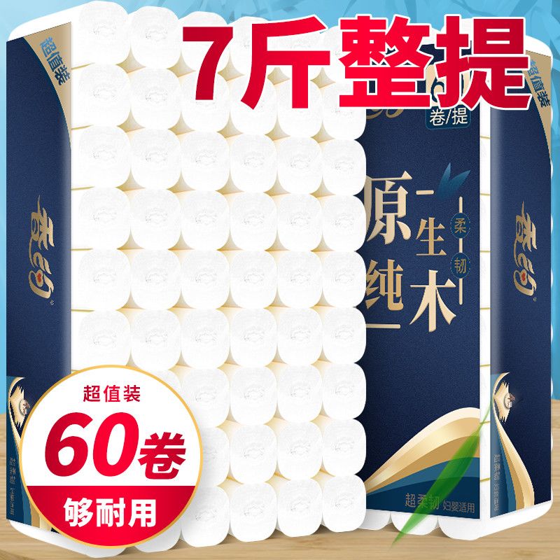 【60卷/36卷/24卷/12平板式/抽取式/挂抽