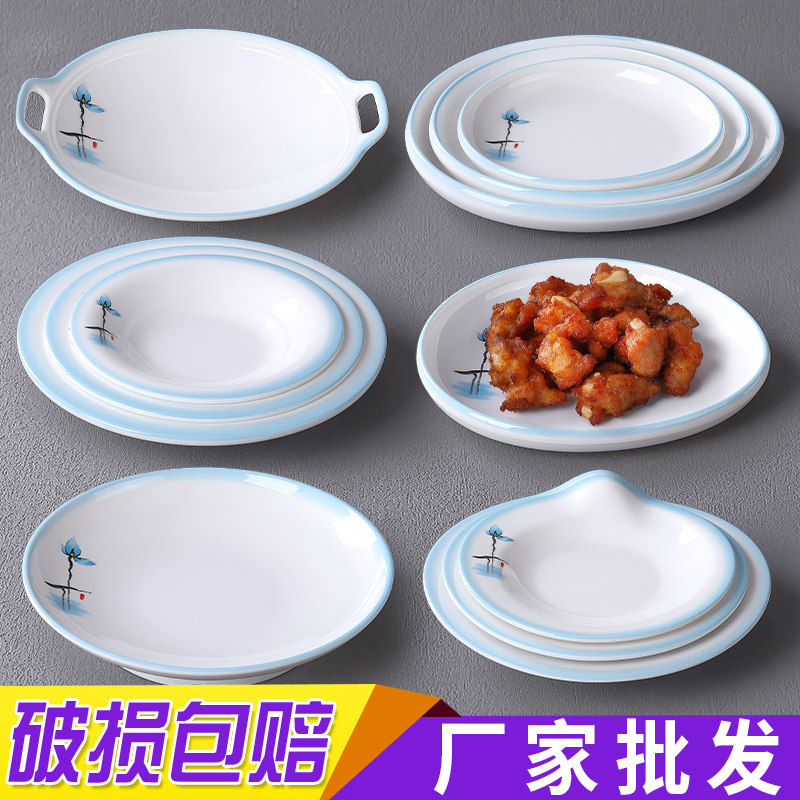 瓷盘子中式菜双耳创意个性