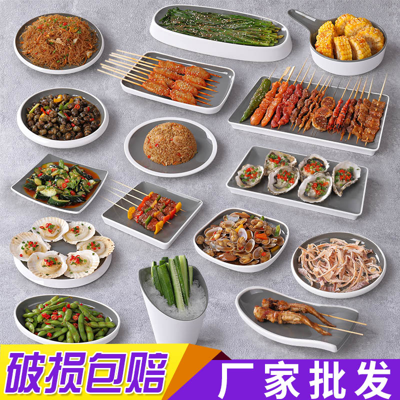 美尔达平盘密胺大众长方形10盘