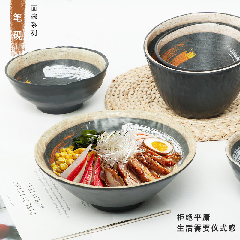 密胺日式风防摔螺蛳粉塑料拉面碗