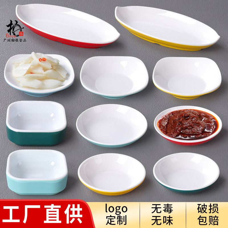 美尔达密胺北密胺北欧餐具