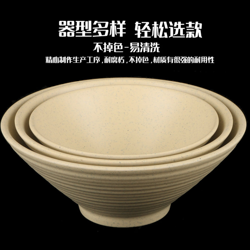 餐厅馄饨面条日式风耐摔斗笠碗