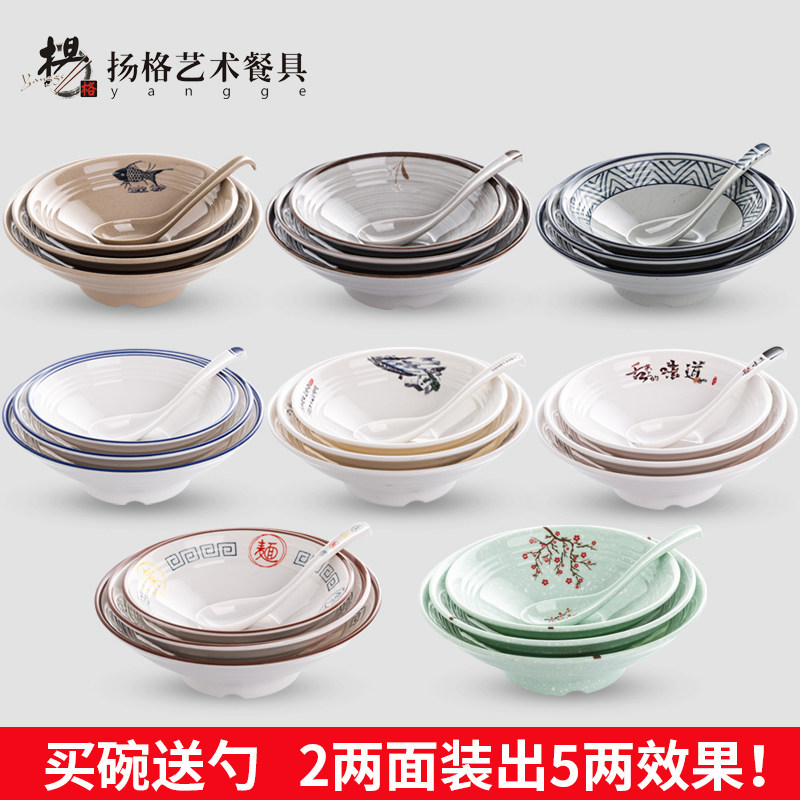 勺筷子日式风密胺塑料麻辣烫碗