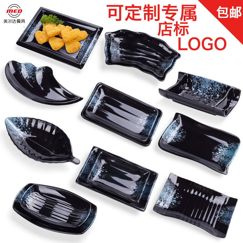 黑色凉菜餐具日式盘子