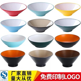 密胺面碗面馆专用螺蛳粉牛肉拉面汤碗商用防摔羊肉汤粉碗刀削面碗