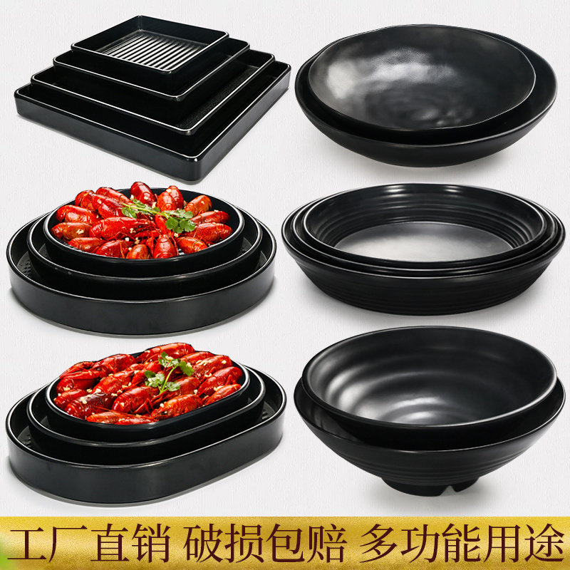 小龙虾饭店塑料酸菜鱼密胺餐具