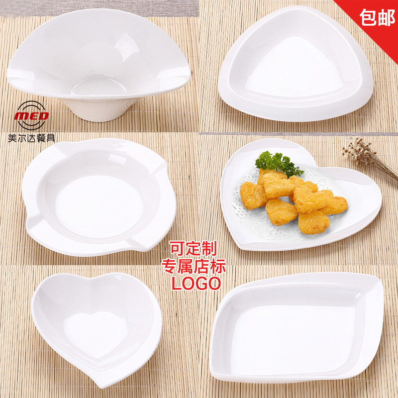 餐具白色甜品塑料盘子