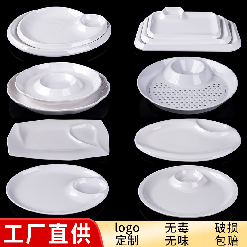 白色饺子馆塑料两格菜盘密胺餐具
