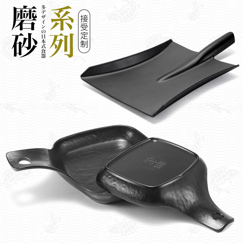 盘子金匠福密胺烧烤盘不规则商用