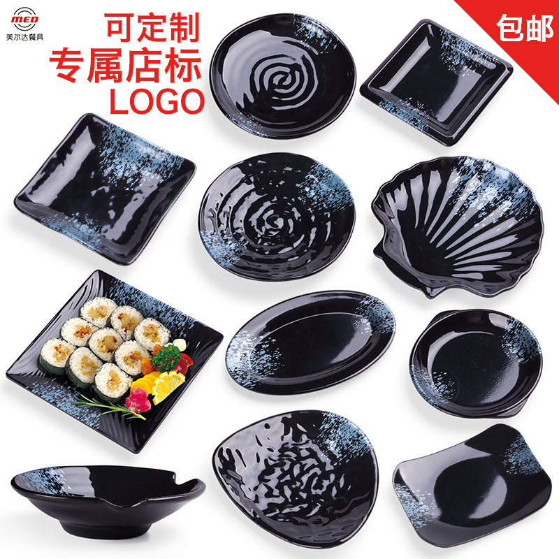黑色寿司骨碟餐厅甜品泡菜盘子