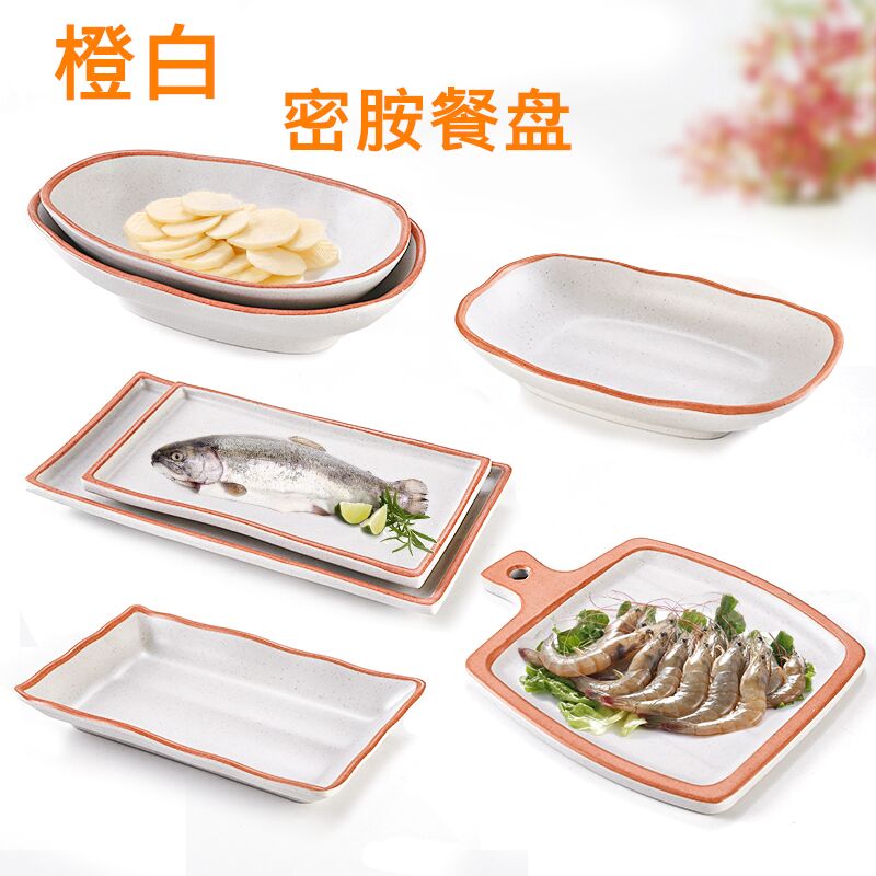 塑料日式配菜密胺烤肉盘子