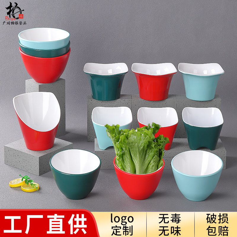 美尔达密胺北欧风火锅店餐具蔬