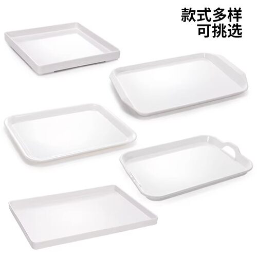 密胺长方形白色商用塑料快餐盘子食堂幼儿园餐盘蛋糕面包展示托盘