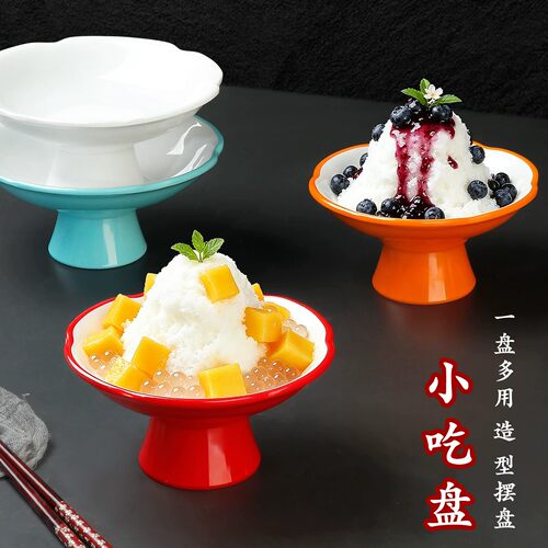 密胺商用高脚点心凉菜果盘