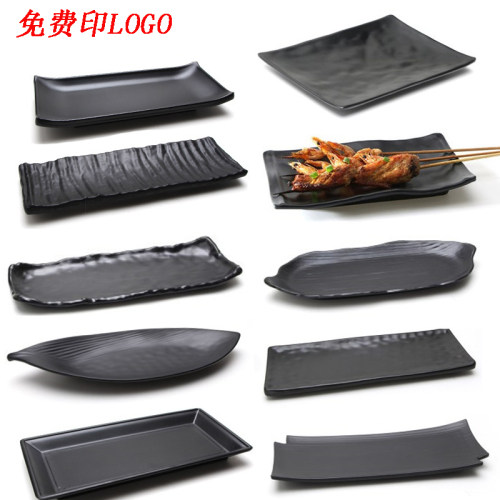 密胺烧烤盘子长方形烤肉凉菜火锅