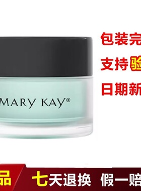 玫琳凯舒活眼膜啫喱眼霜补水保湿