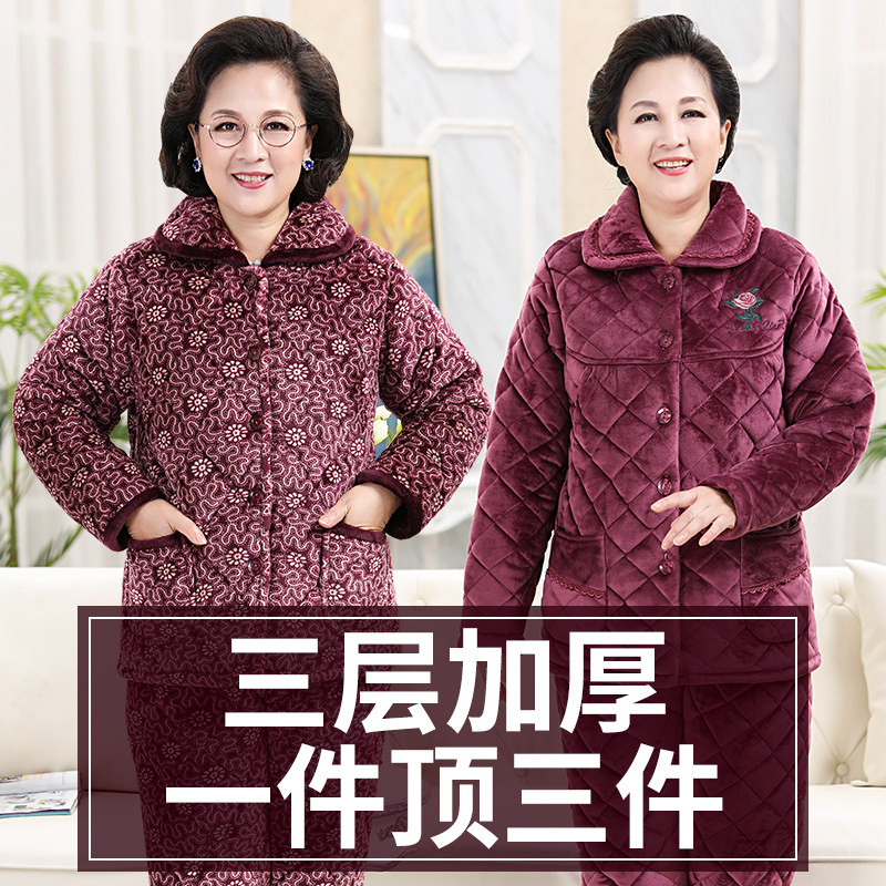 冬季老人睡衣女珊瑚绒中老年夹棉加绒加厚老年人奶奶法兰绒居家服