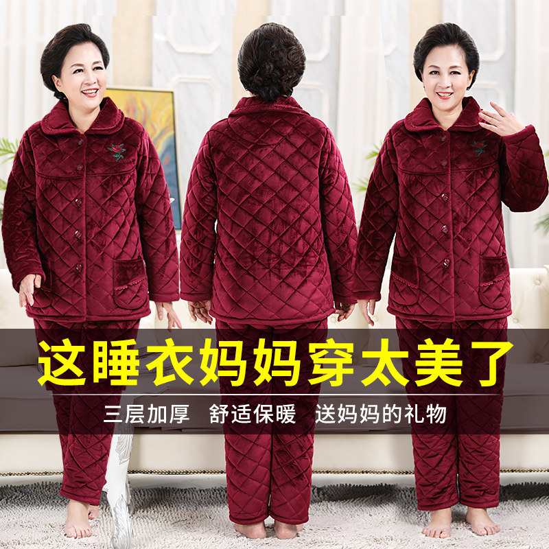 冬季老年睡衣女婆婆加厚加绒睡衣法兰绒夹棉宽松居家服珊瑚绒套装