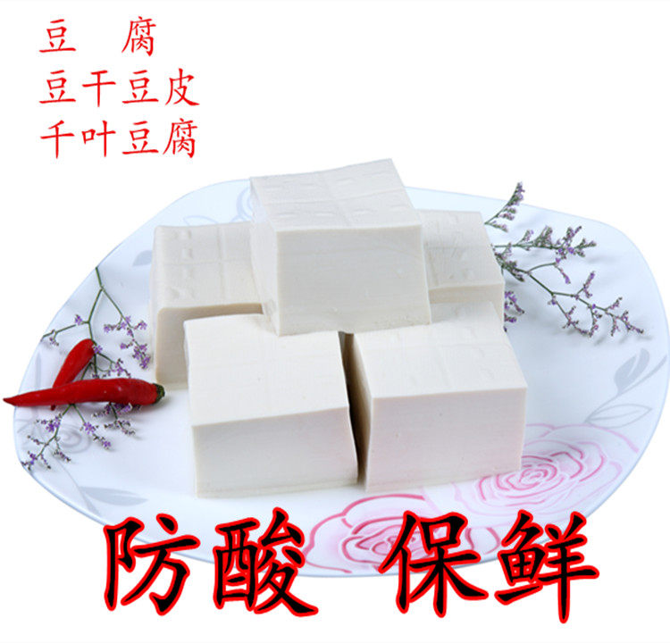 豆制品防腐豆腐千张保鲜剂保鲜剂