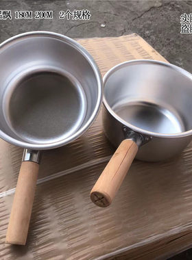 永锋铝飘老式铝飘纯铝铝水瓢