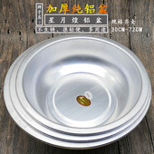 星月牌老式 特大铝盆洗菜盆面盆多用 铝盆加厚加深家用纯铝制盆老款