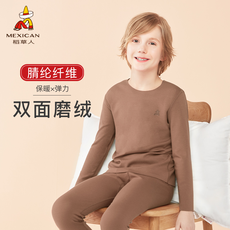 稻草人秋冬季男童德绒双面磨绒