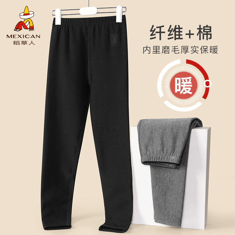 稻草人儿童保暖裤女冬线裤棉款打底裤棉毛裤单条中大童女孩秋冬款,童装/婴儿装/亲子装,保暖裤,淘宝优惠券,粉丝福利购,淘宝优惠卷
