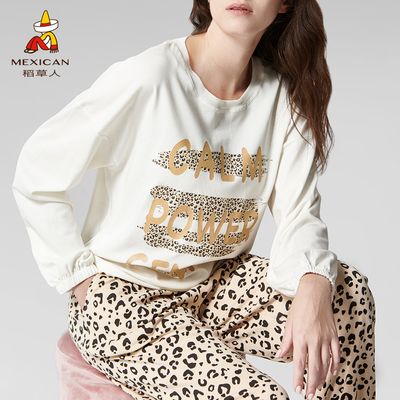 稻草人家居服女士春夏套装长袖可外穿睡衣裤女纯棉舒适豹纹个性潮