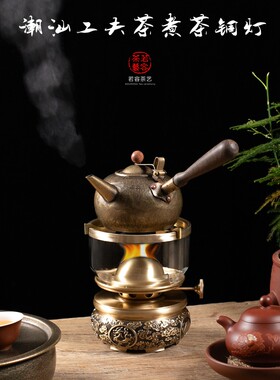 潮汕传统煮茶铜灯煤油灯空气灯