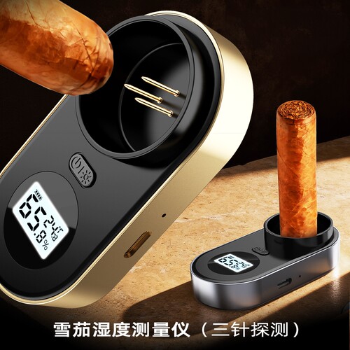 茄能量雪茄湿度计三针精准探测