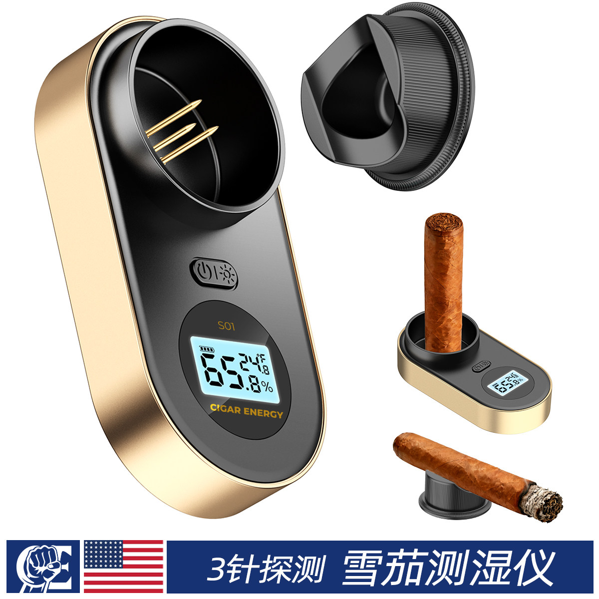 茄能量CIGAR ENERGY雪茄湿度测量仪三针探测长续航温湿度双模式S1