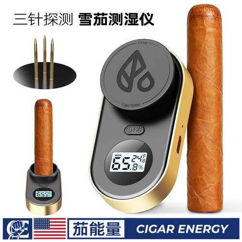 雪茄湿度测量仪湿度计双模式