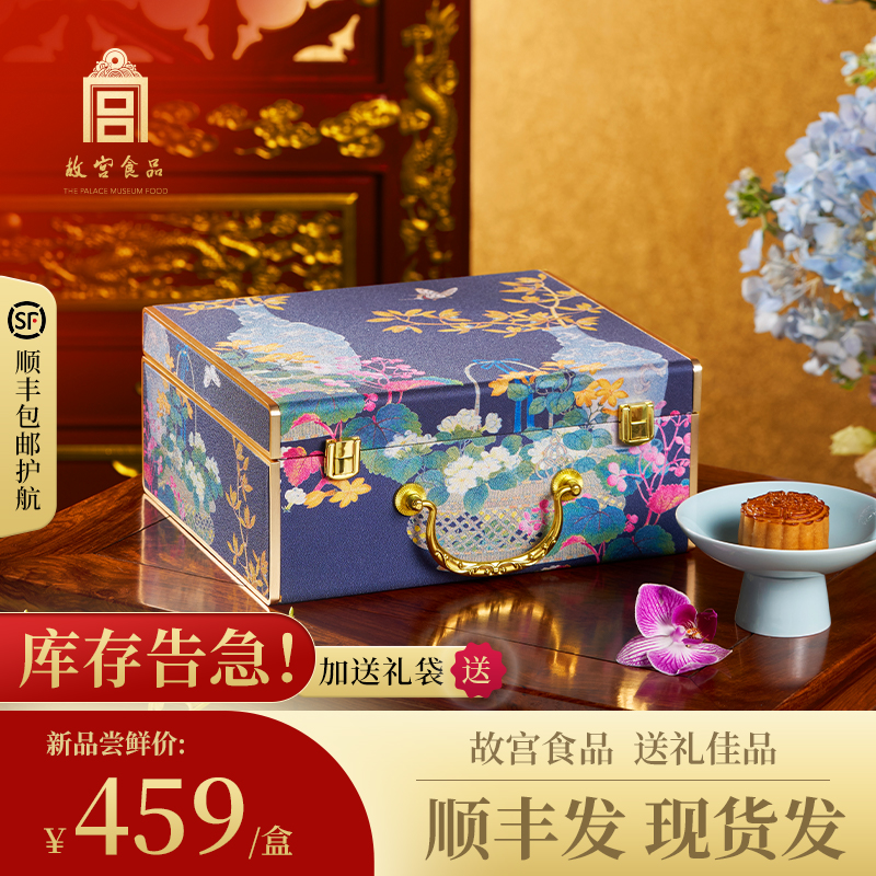 朕的心意望芳提厢送人礼盒480g