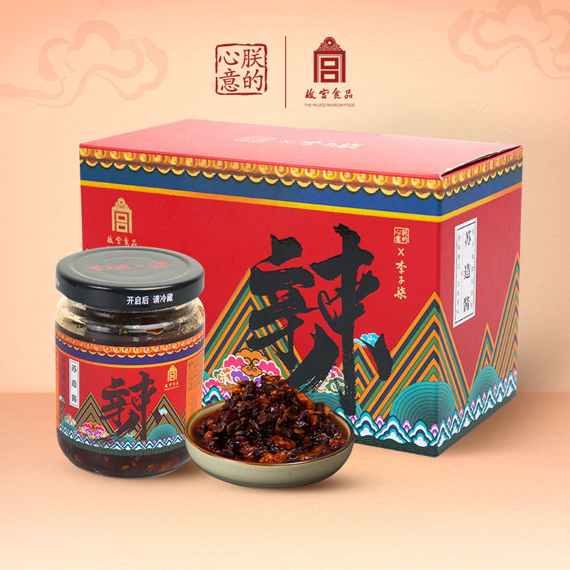 朕的心意故宫食品宫廷苏造酱李子柒辣椒酱下饭辣酱 200g*2瓶/盒|ruв категории зерно риса/север и Юг сухих грузов/приправы, приправы/джем/салат, соус, соус чили - от Buy2taobao.com для оказания профессиональной услуги покупки агента Taobao